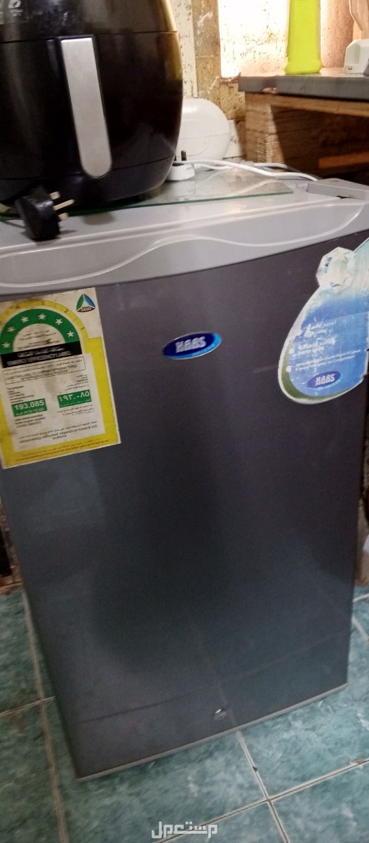 ثلاجة هاس Haas Refrigerator