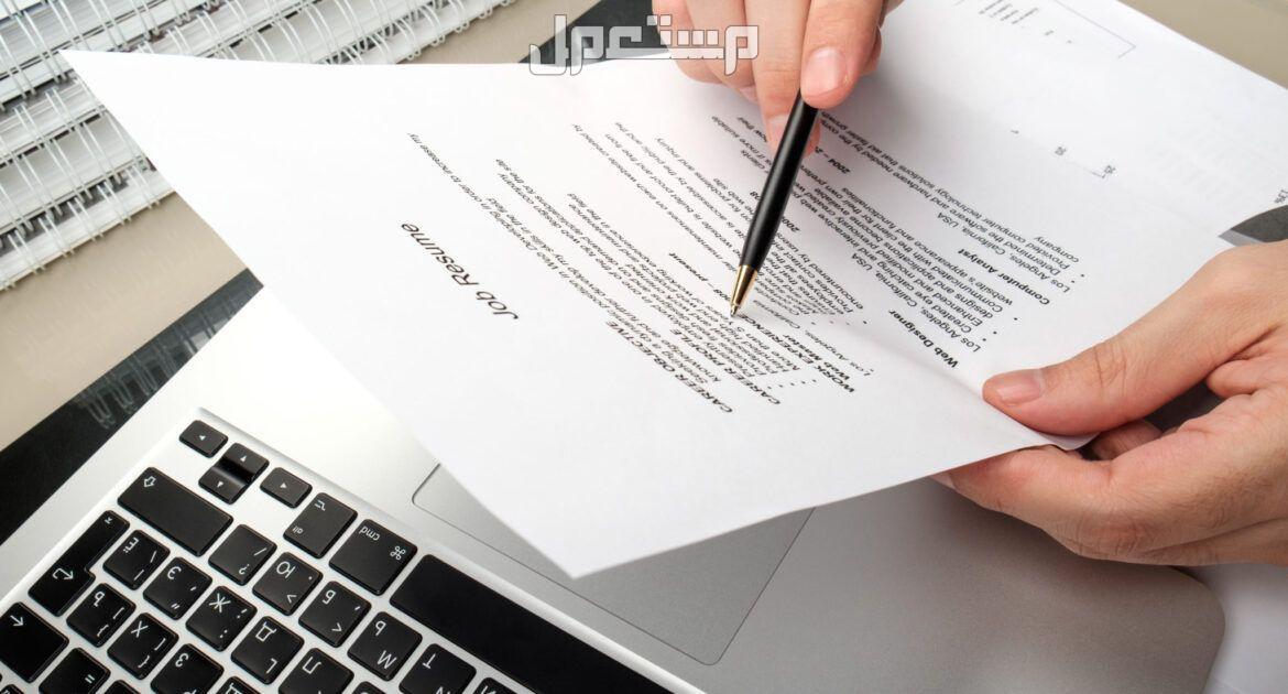 طريقة عمل سيرة ذاتية في مايكروسوفت بالخطوات ماذا أكتب في سيرتي الذاتية؟