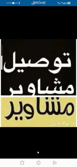 سوزوكي APV 2013 في خميس مشيط بسعر 1 ريال سعودي