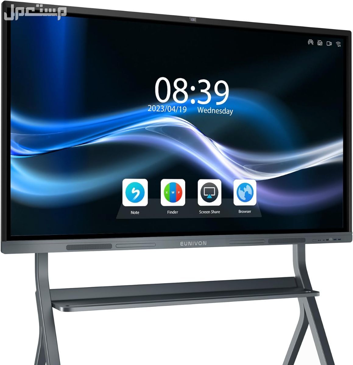 أفضل أنواع الشاشات التفاعلية وأسعارها 2024 أفضل شاشات باللمس مع كاميرا 4K وميكرفون