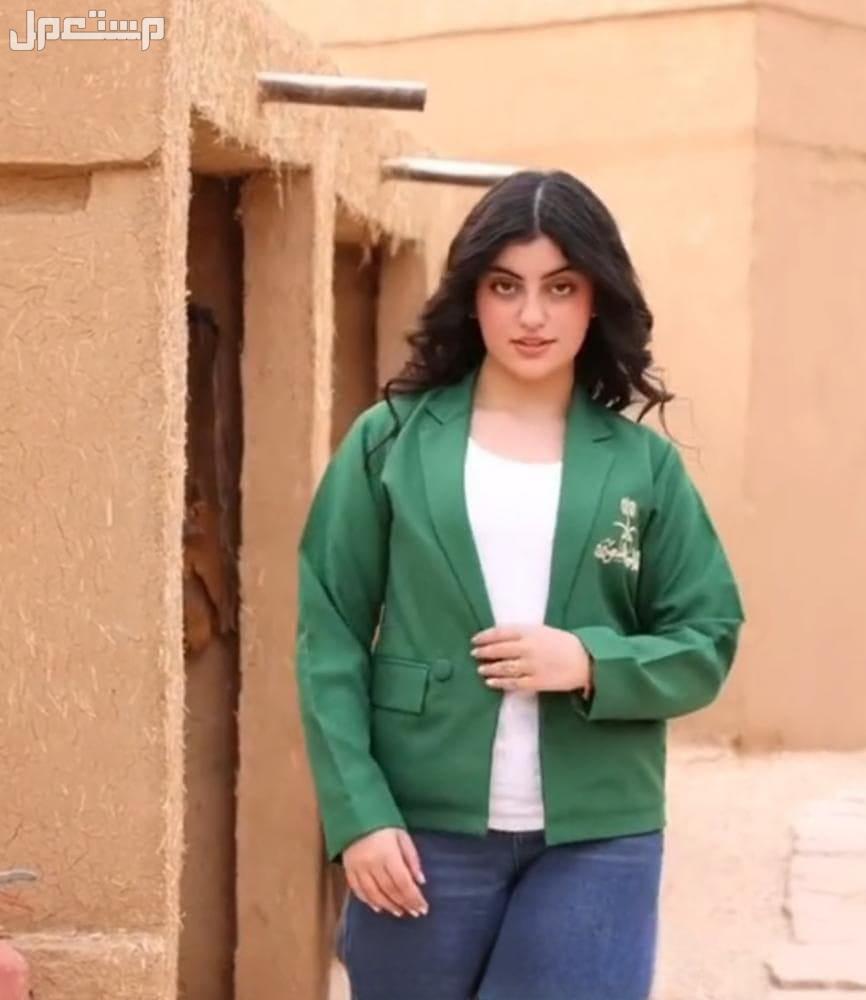 🇸🇦عروض اليوم الوطني94🇸🇦   ◽جاكت اليوم الوطني فخامه.  ▪️جاكت نسائي. ▪️متوفر ب لونين (اخضر ، ابيض)  ▪️المقاسات  3XXX . 2XX .    XL .   L .  M .  S