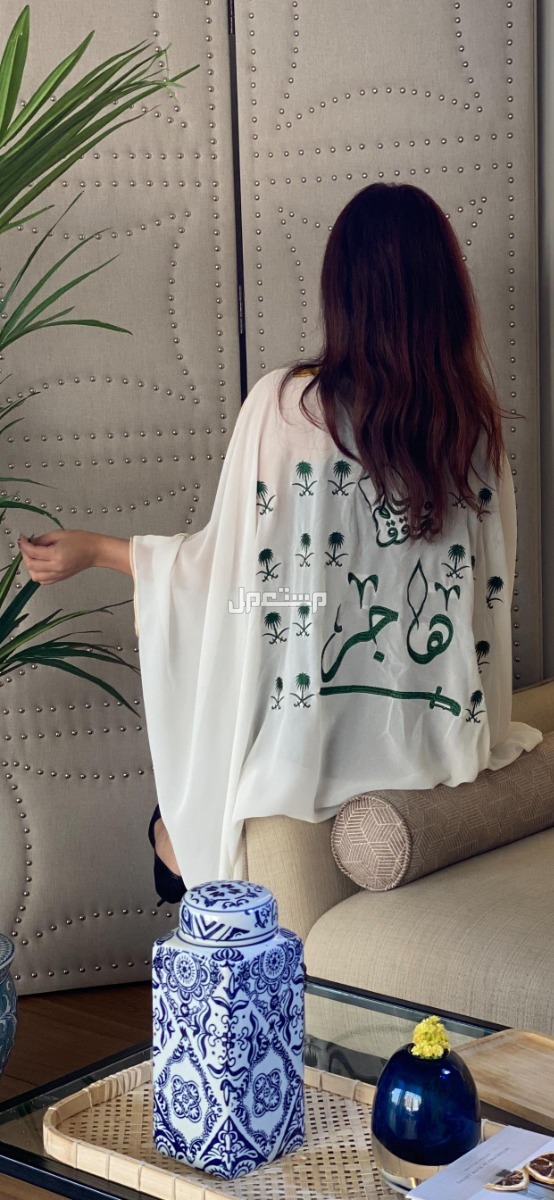 بشت اليوم الوطني 94 🇸🇦لعشاق التميز والاناقه  😍جديدنا بشت نسائي  😍بشت نسائي خامه عالية الجوده  😍