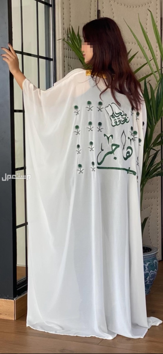 بشت اليوم الوطني 94 🇸🇦لعشاق التميز والاناقه  😍جديدنا بشت نسائي  😍بشت نسائي خامه عالية الجوده  😍