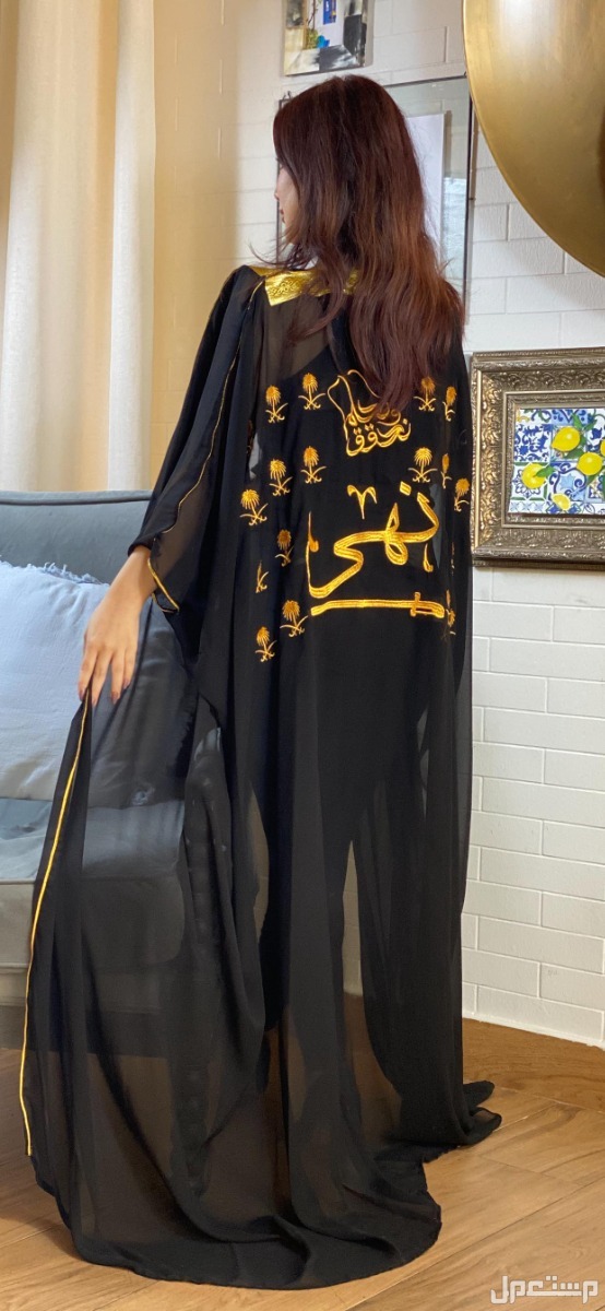 بشت اليوم الوطني 94 🇸🇦لعشاق التميز والاناقه  😍جديدنا بشت نسائي  😍بشت نسائي خامه عالية الجوده  😍