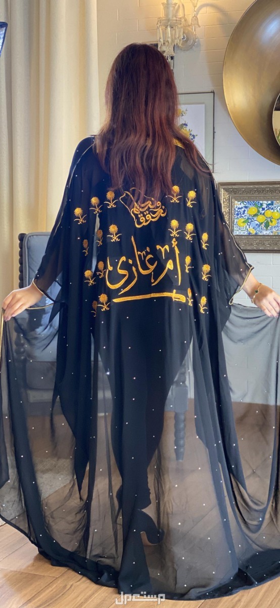 بشت اليوم الوطني 94 🇸🇦لعشاق التميز والاناقه  😍جديدنا بشت نسائي  😍بشت نسائي خامه عالية الجوده  😍