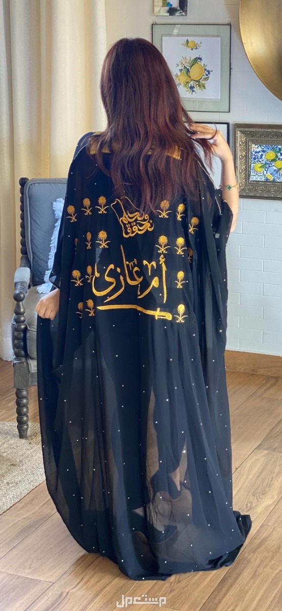 بشت اليوم الوطني 94 🇸🇦لعشاق التميز والاناقه  😍جديدنا بشت نسائي  😍بشت نسائي خامه عالية الجوده  😍