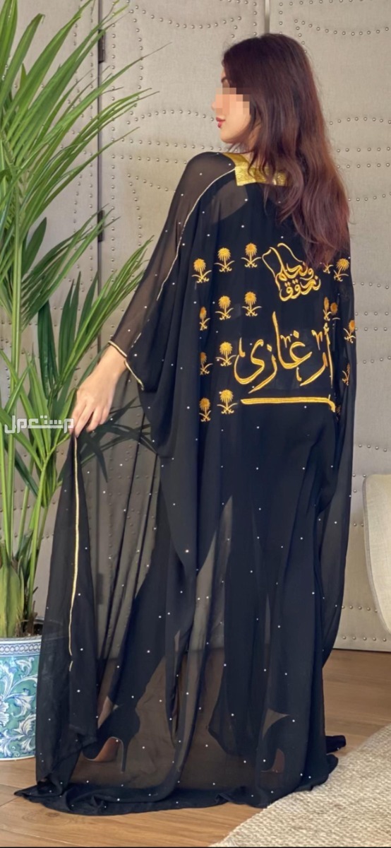بشت اليوم الوطني 94 🇸🇦لعشاق التميز والاناقه  😍جديدنا بشت نسائي  😍بشت نسائي خامه عالية الجوده  😍