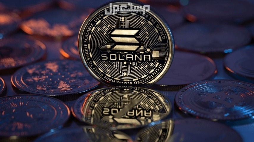ما هي العملات الرقمية المتوقع ارتفاعها في 2025؟ سولانا
