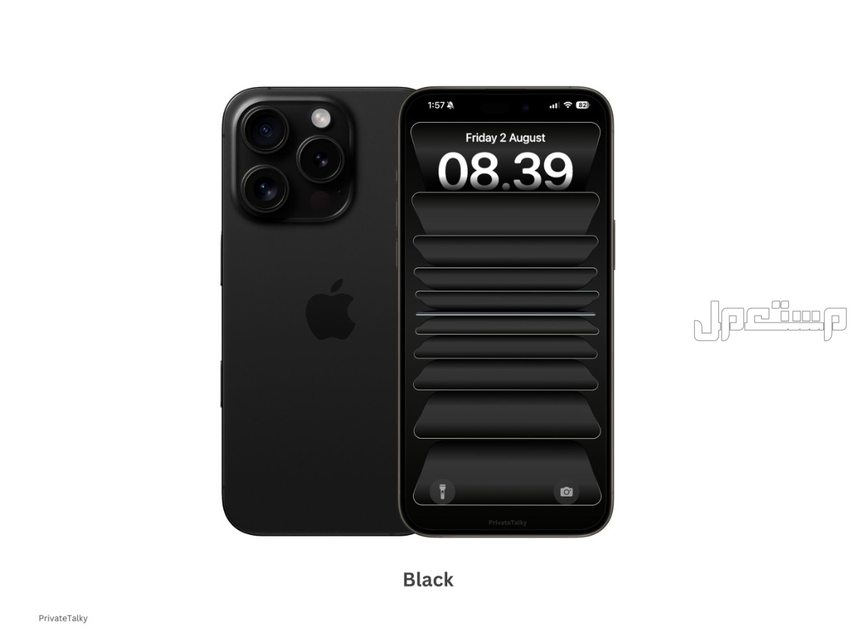 نظرة على الوان ايفون 16 وايفون 16 بلس.. المواصفات والأسعار iphone 16 pro max