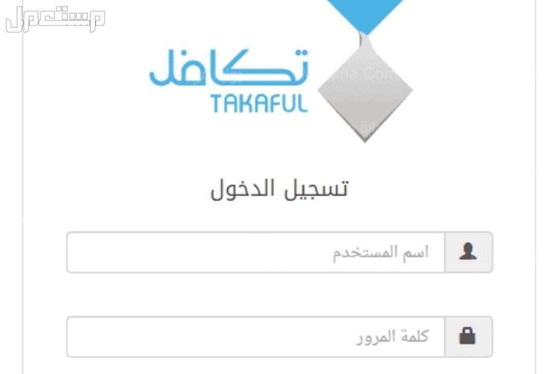 موعد صرف تكافل الطلاب 1446 هـ صرف تكافل الطلاب