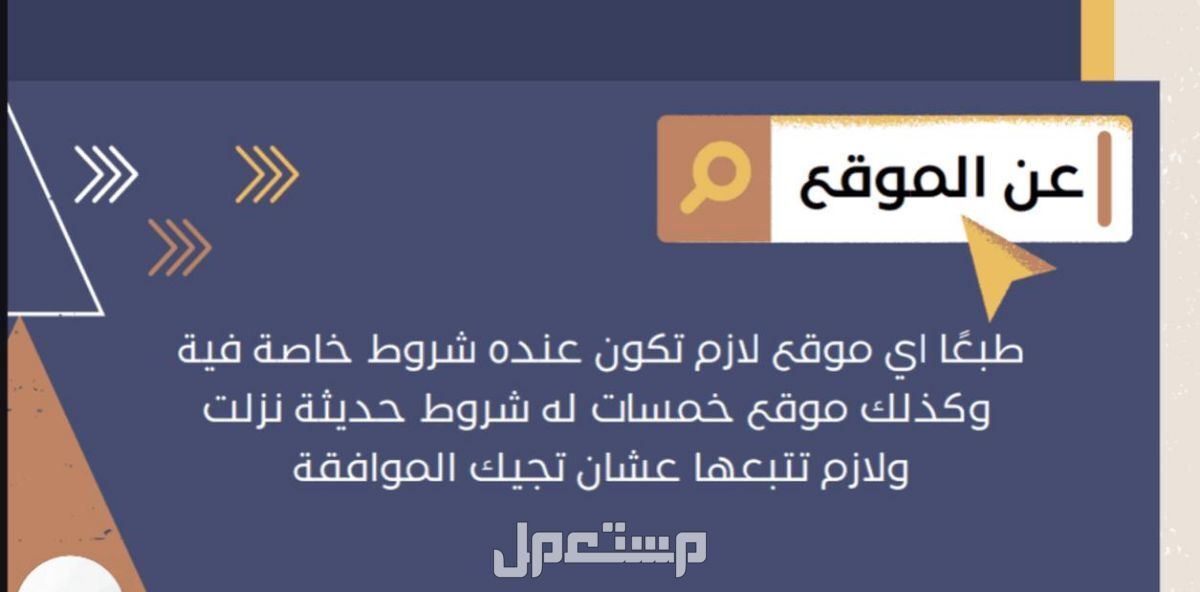 كيف تحصل على القبول من اول مره في موقع خمسات
