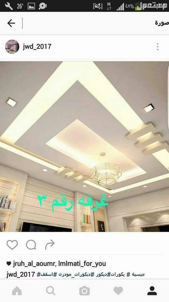 حي في جدة بسعر 0001 ريال سعودي