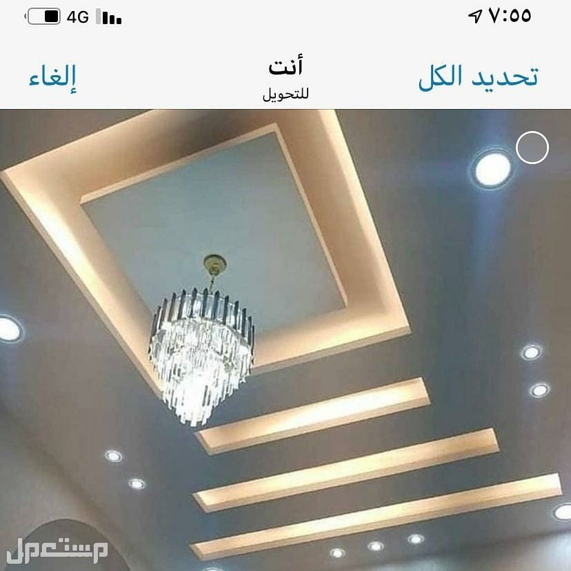 حي في جدة بسعر 0001 ريال سعودي