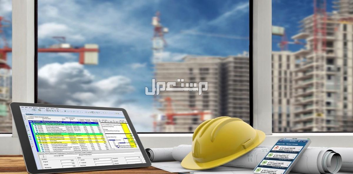 تخطيط المشاريع الانشائية واعداد البرامج الزمنية