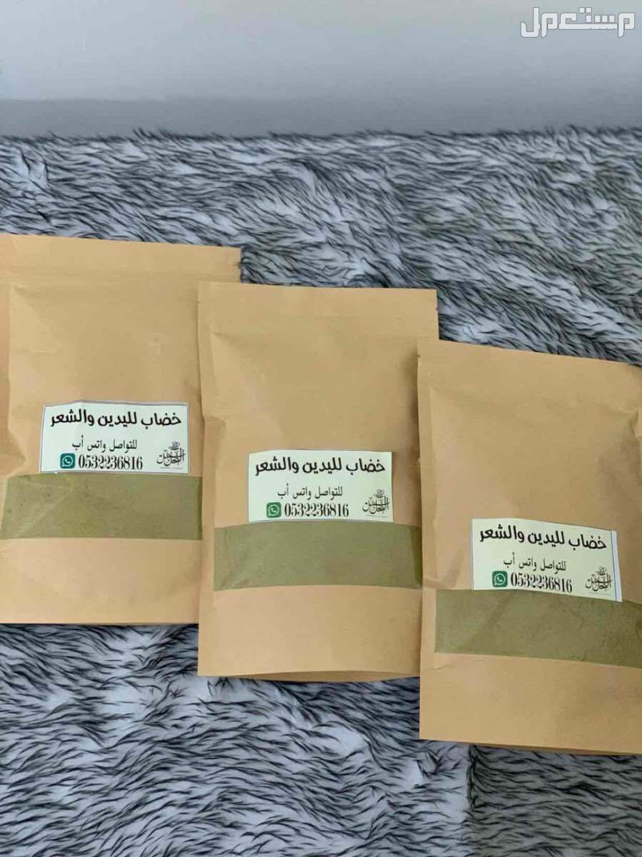 ‏يوجد لدينا توصيل جميع مناطق المملكة