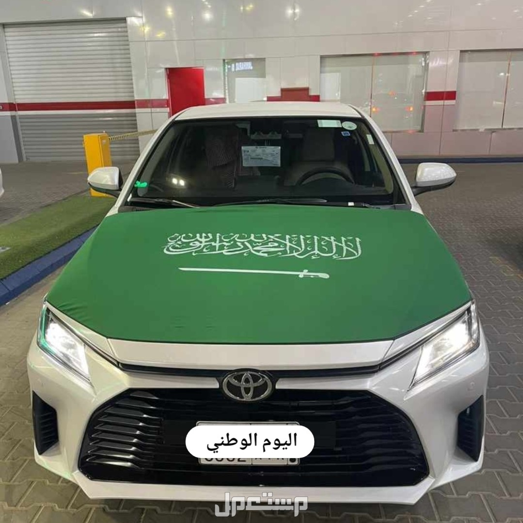 علم غطاء كبوت سياره علم السعودية كبوت علم اليوم الوطني أعلام السعودية كبوت مطاط بسعر الجملة