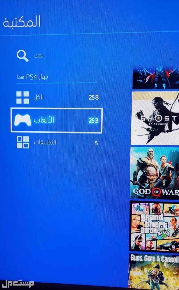 سوني 4 مهكر شحن لـ جميع مدن المملكة