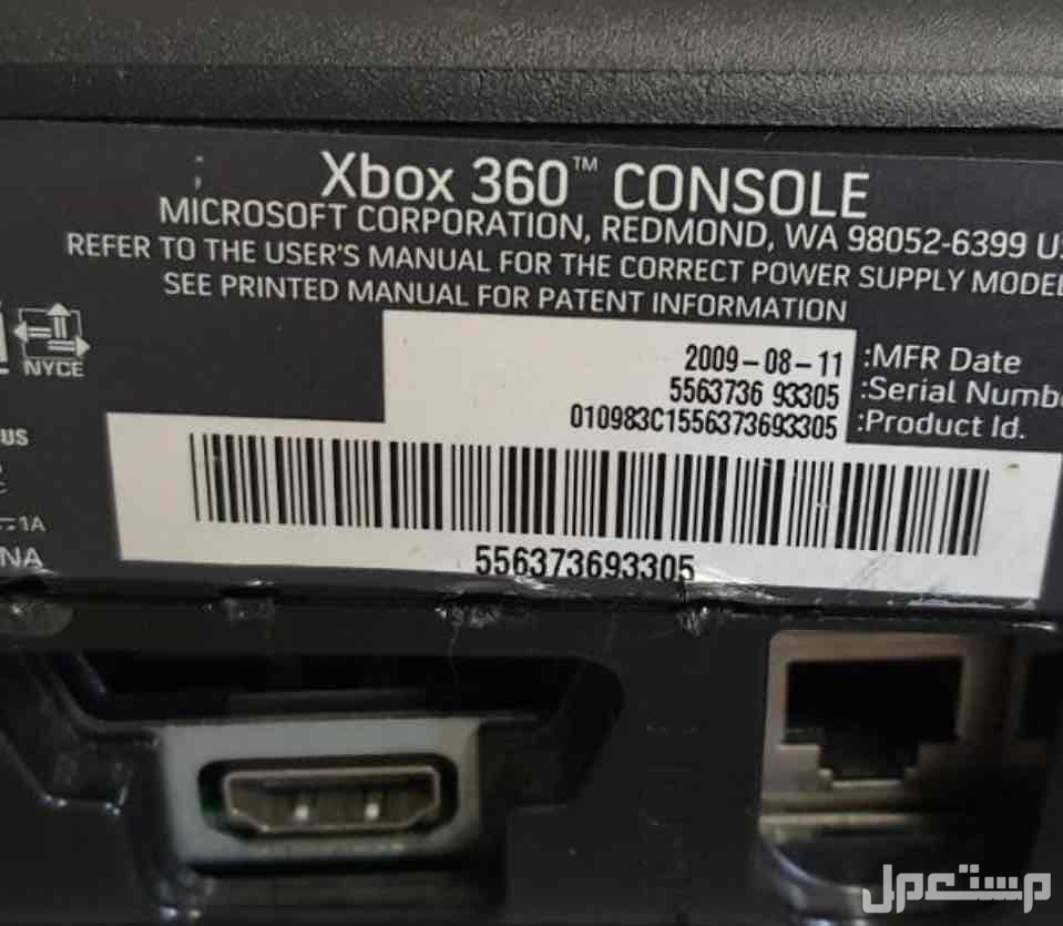 X -BOX360 120HDD