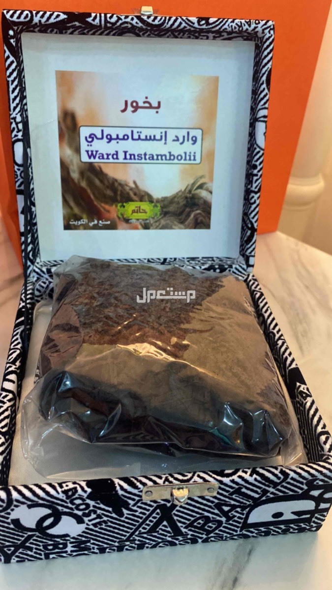 عطور الجزيرة واطياب الشيخ  في الجابرية بسعر 15 دينار كويتي 15kd