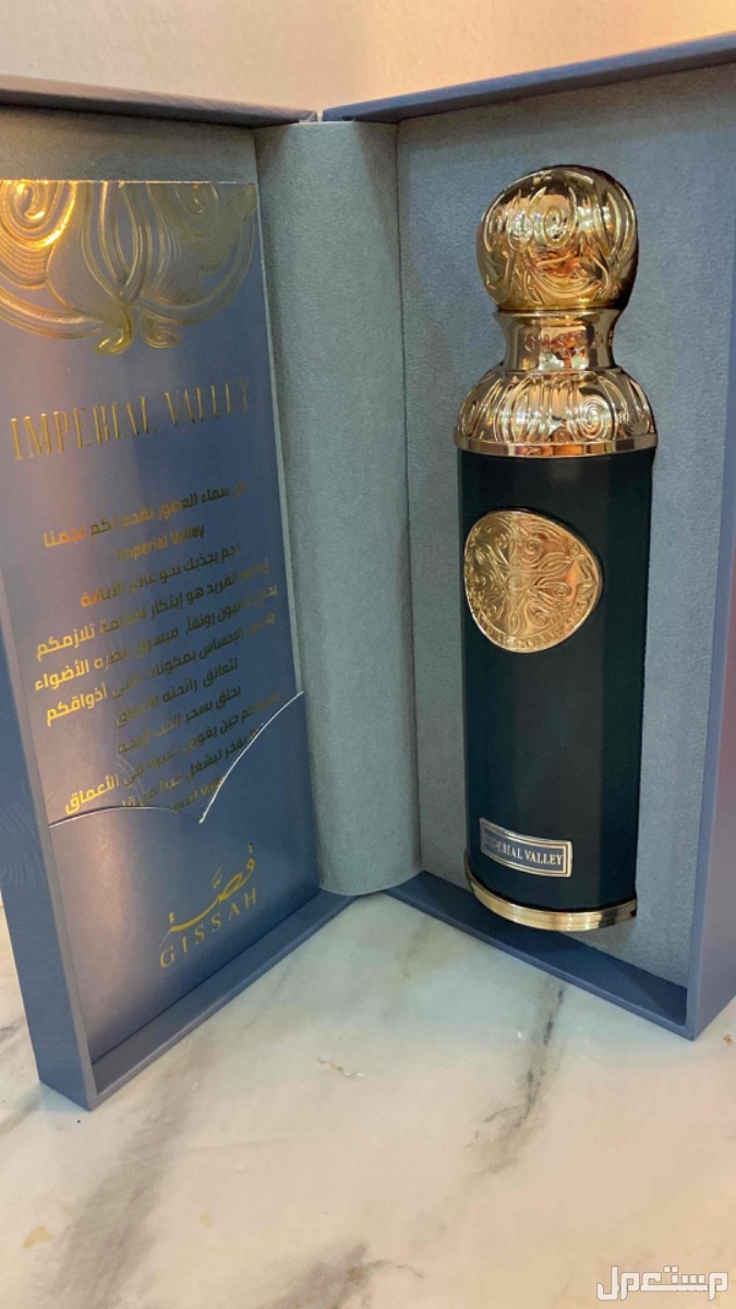 عطور الجزيرة واطياب الشيخ  في الجابرية بسعر 15 دينار كويتي 15kd