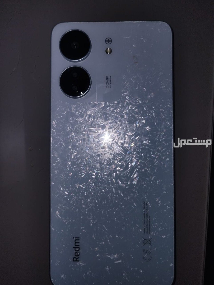 جواال ريدمي c13