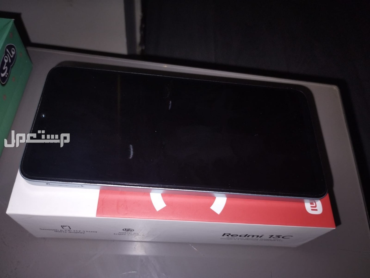 جواال ريدمي c13
