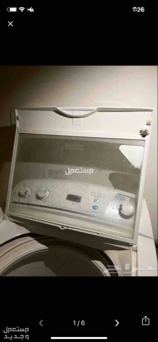 الرياض  في الرياض بسعر 900 ريال سعودي