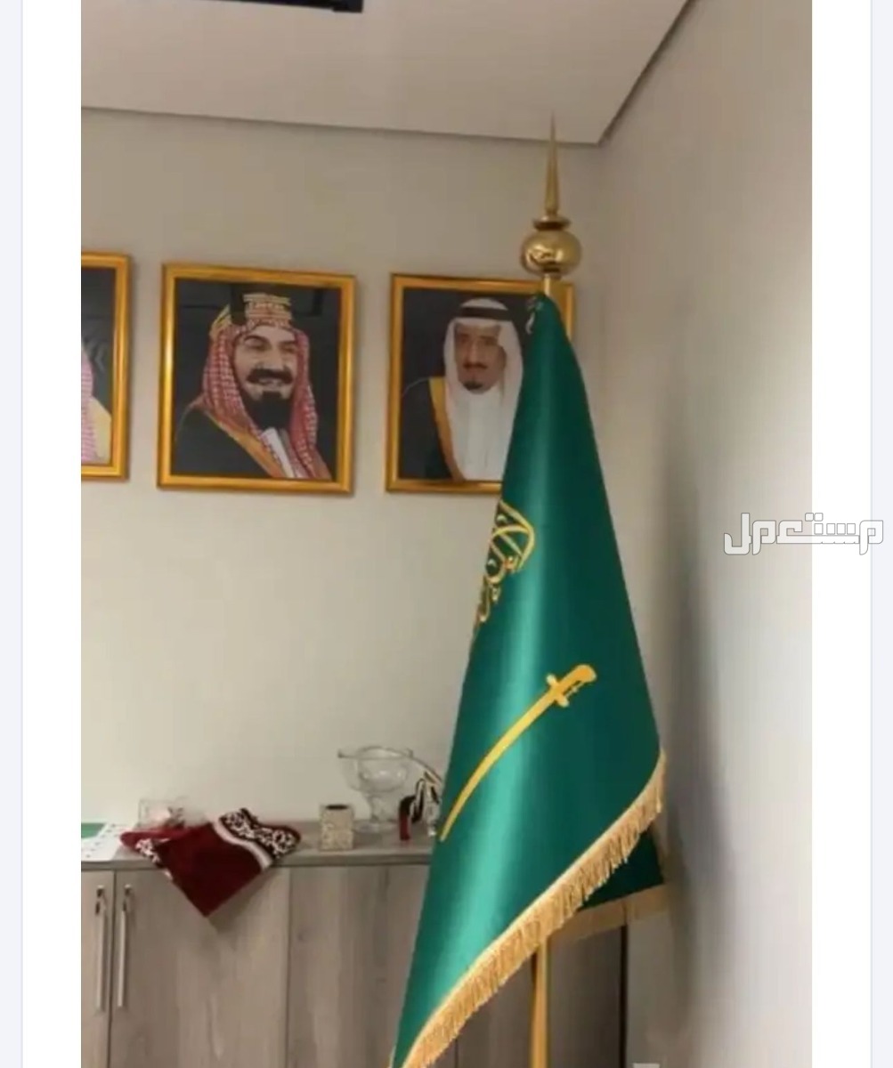 أعلام مكتبي رسمي فاخر تطريز ذهبي اعلام مقوى مبطن علم السعودية مكتبي علم اليوم الوطني