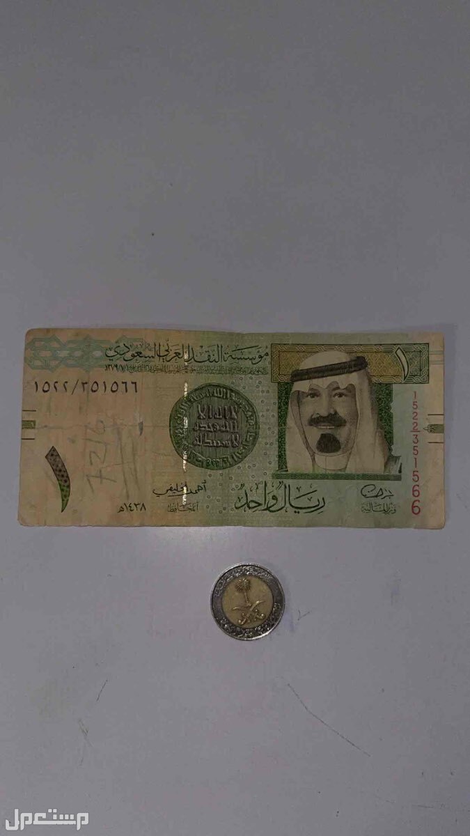 ريال الملك عبدالله النادر + ريال منذ عهد الملك فهد 1419هـ