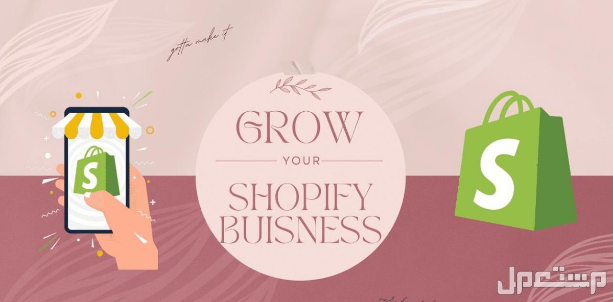 كتابة وصف SEO لمنتجاتك على متجر Shopify لزيادة المبيعات