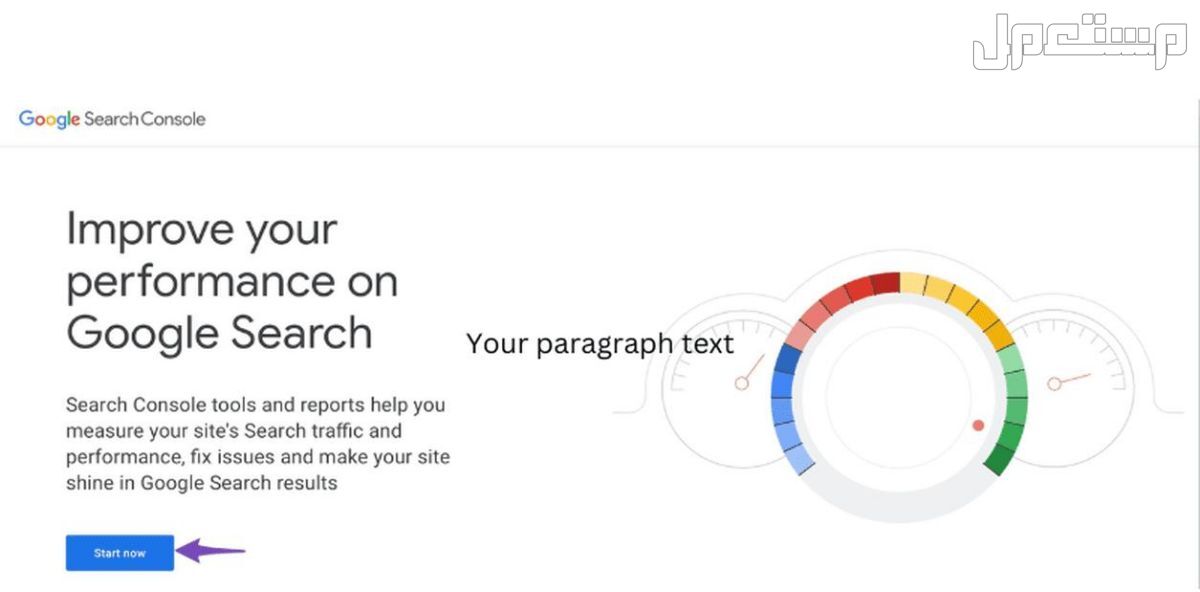 ربط متجرك مع Google Search Console - لتحسين SEO