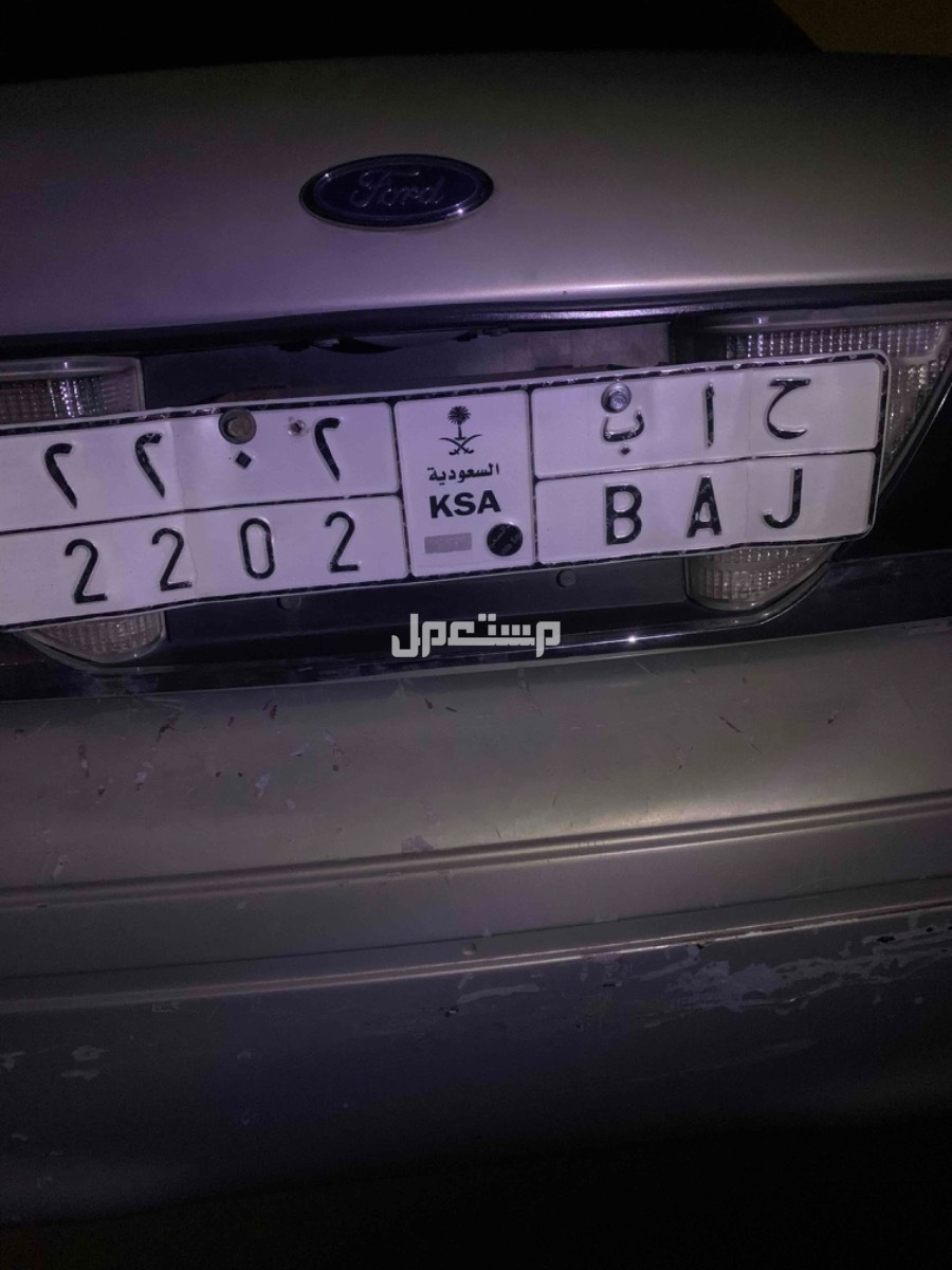 لوحة مميزة ح ا ب - 2202 - خصوصي في الخرج بسعر 40 ألف ريال سعودي