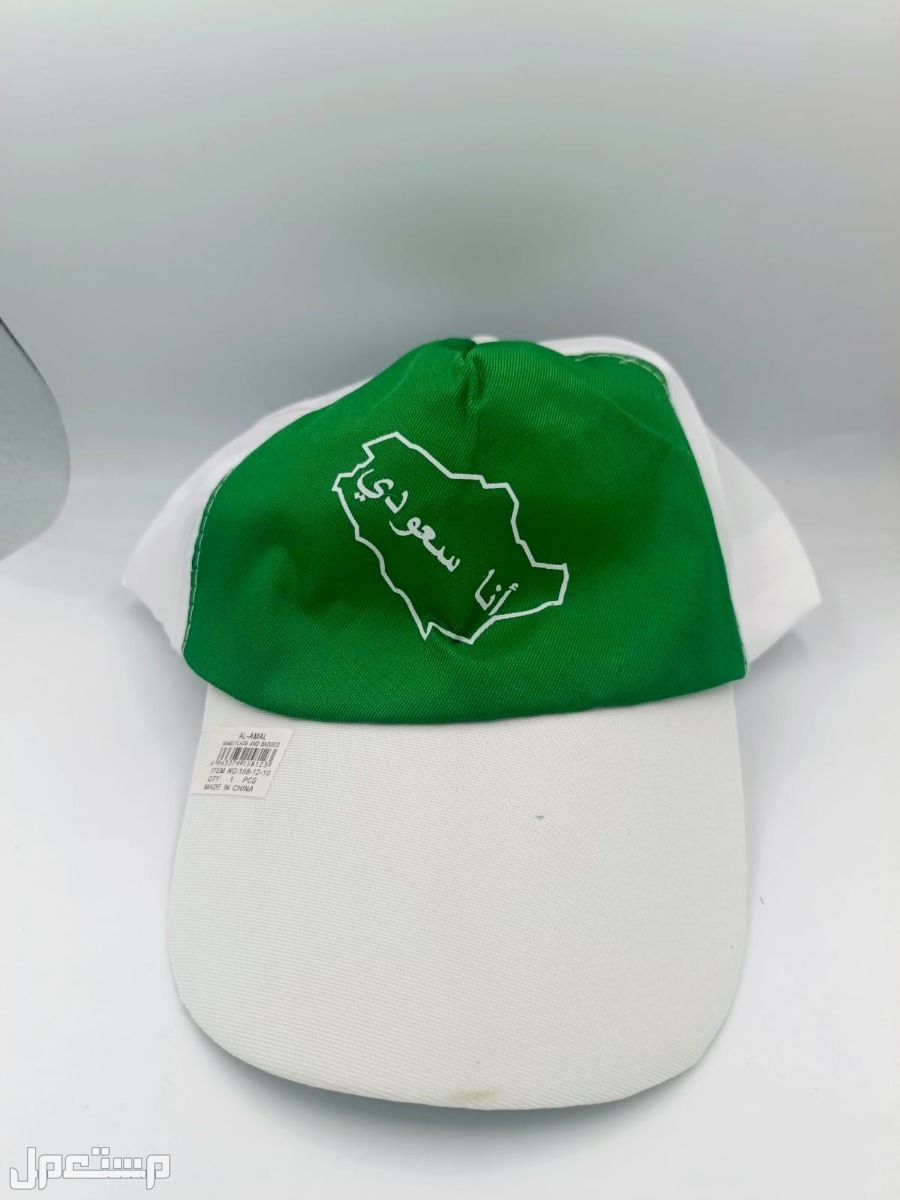 كابات اليوم الوطني أعلام السعودية توزيعات علم وشاحات اليوم الوطني أسعار جمله علم كبوت علم يد يوم التأسيس