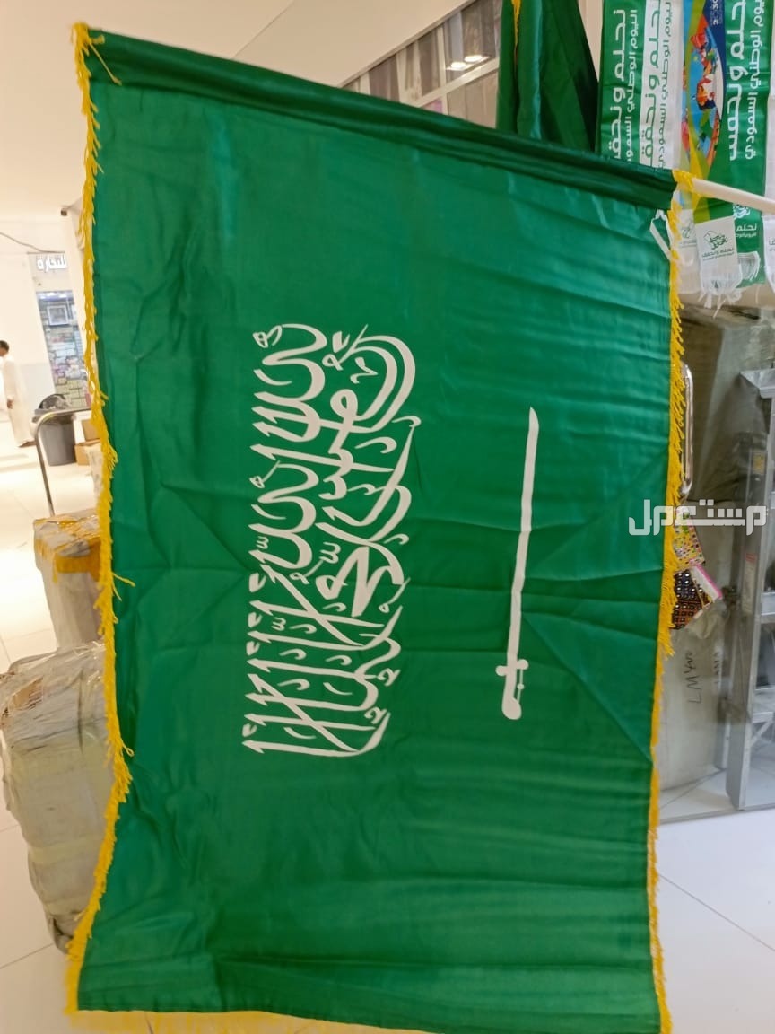كابات اليوم الوطني أعلام السعودية توزيعات علم وشاحات اليوم الوطني أسعار جمله علم كبوت علم يد يوم التأسيس