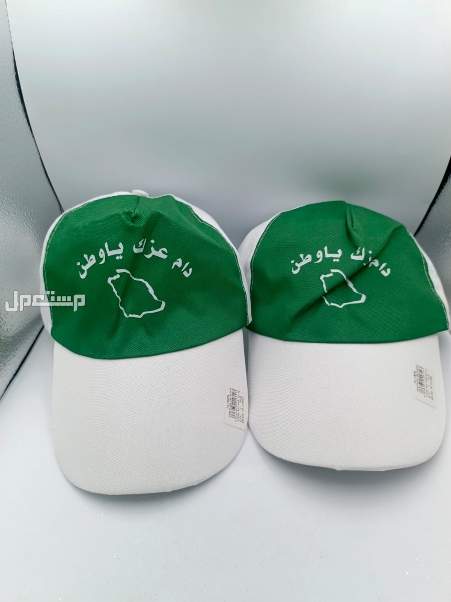 كابات اليوم الوطني أعلام السعودية توزيعات علم وشاحات اليوم الوطني أسعار جمله علم كبوت علم يد يوم التأسيس