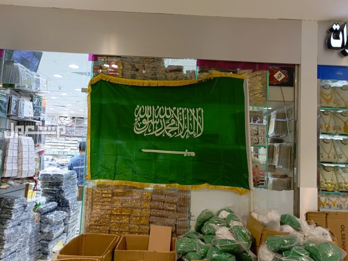 كابات اليوم الوطني أعلام السعودية توزيعات علم وشاحات اليوم الوطني أسعار جمله علم كبوت علم يد يوم التأسيس