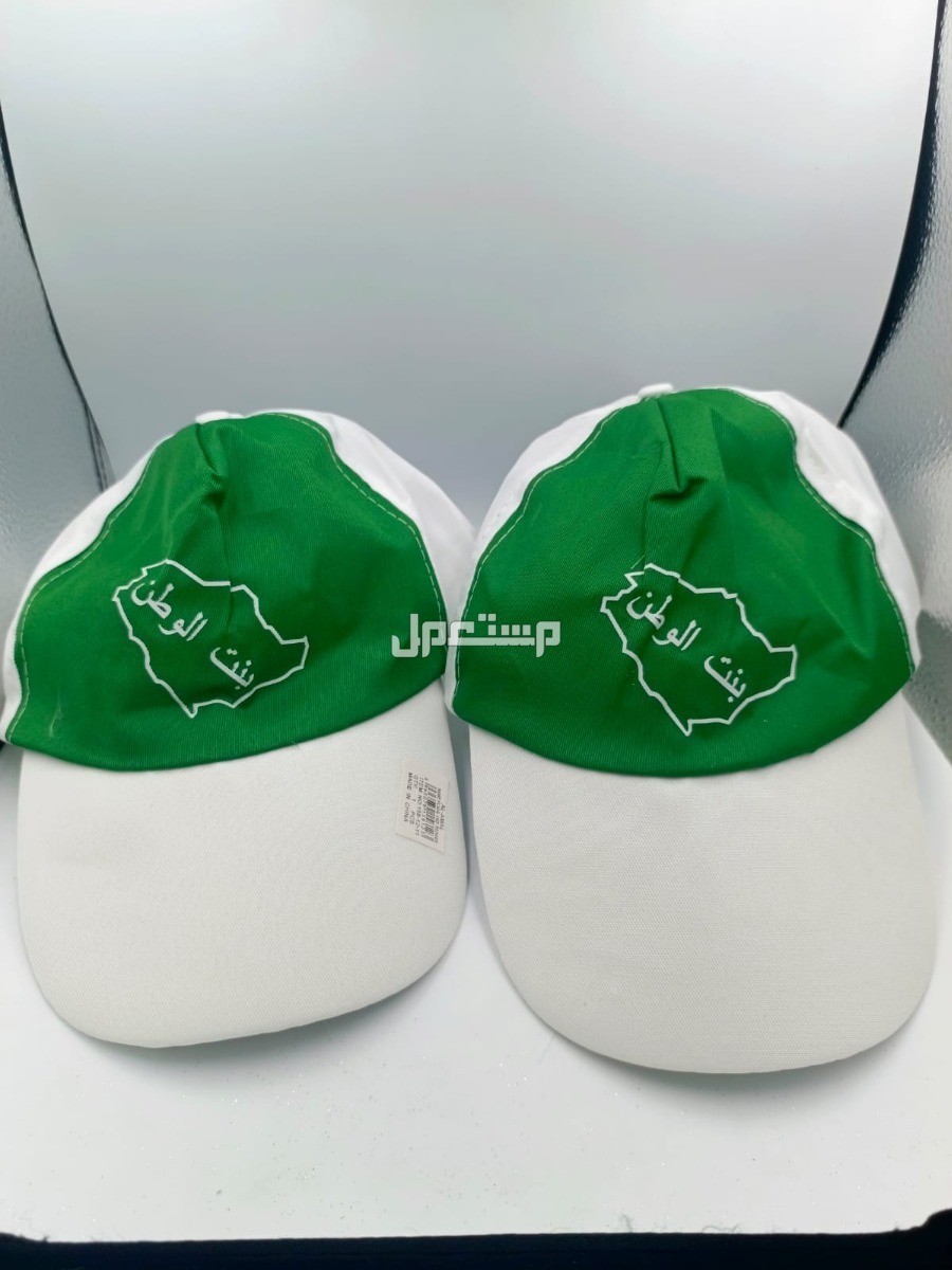 كابات اليوم الوطني أعلام السعودية توزيعات علم وشاحات اليوم الوطني أسعار جمله علم كبوت علم يد يوم التأسيس