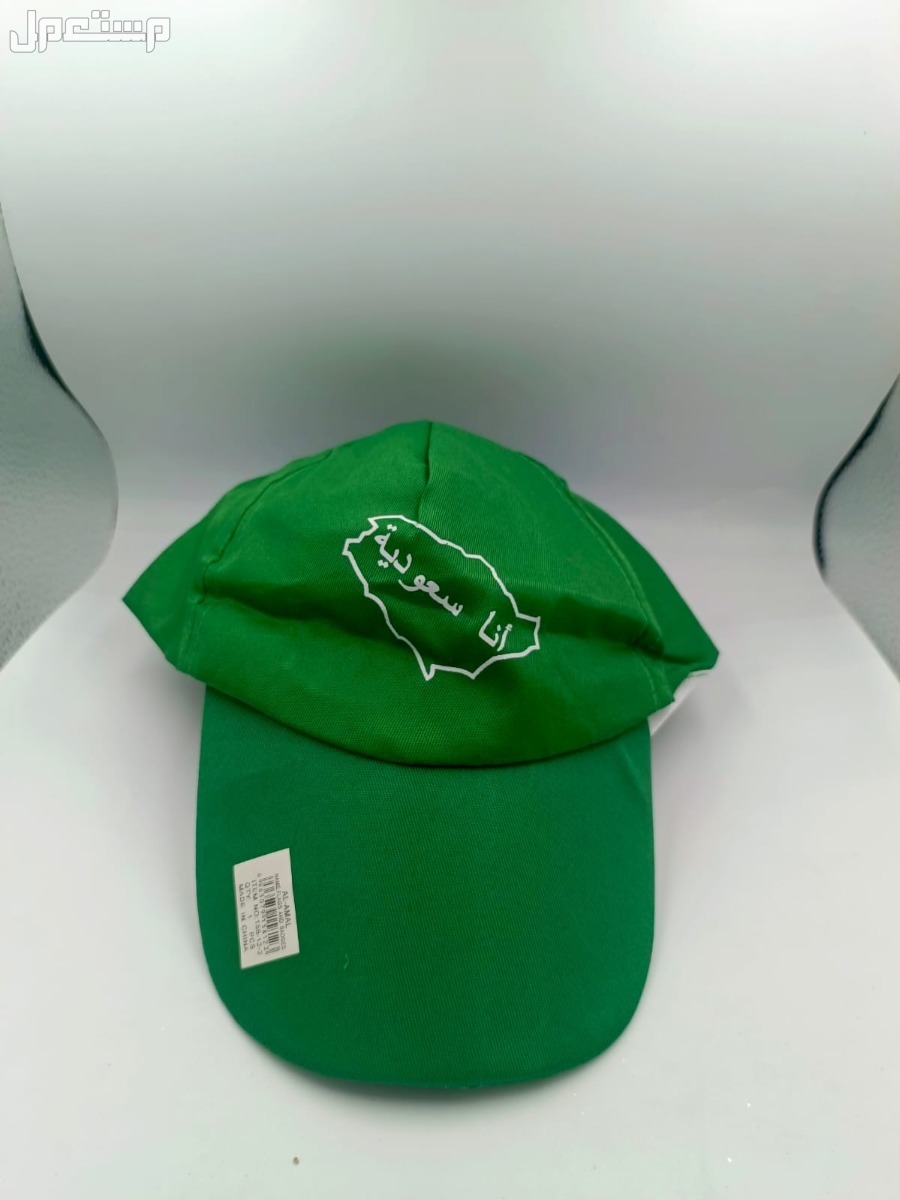 كابات اليوم الوطني أعلام السعودية توزيعات علم وشاحات اليوم الوطني أسعار جمله علم كبوت علم يد يوم التأسيس
