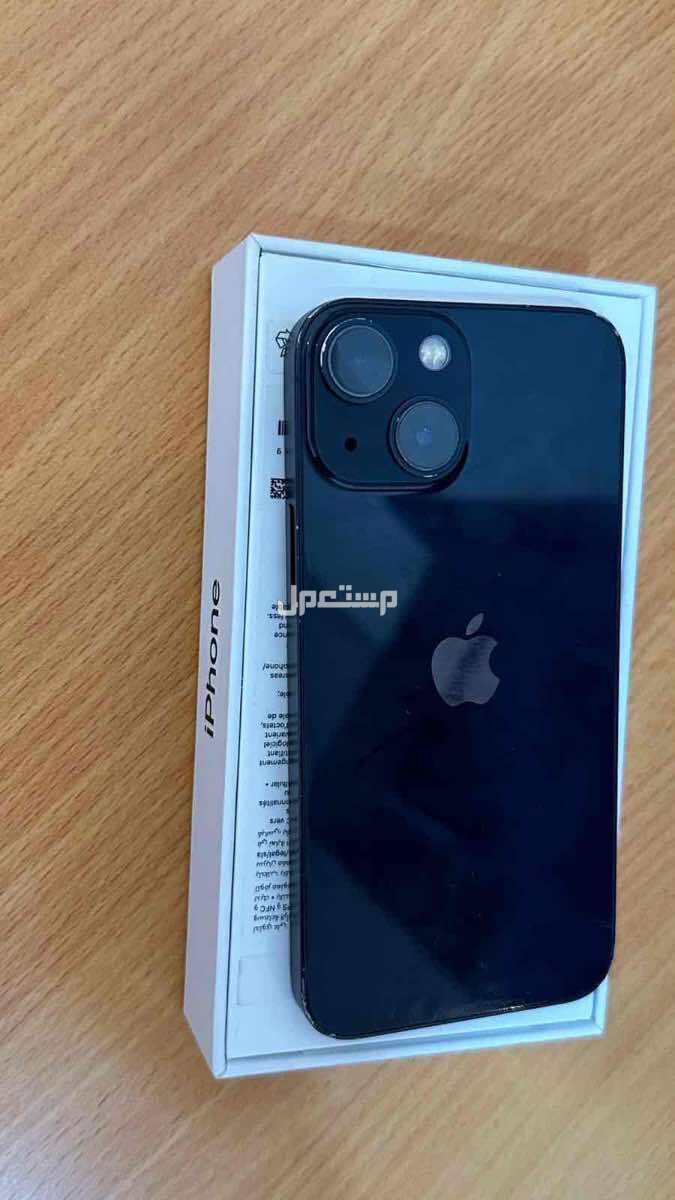 iphone 13 mini