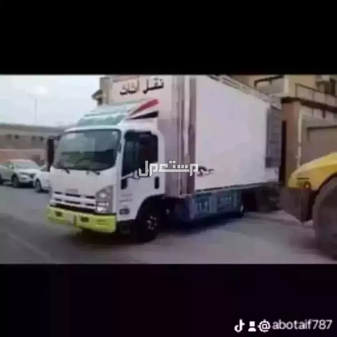 شركة الاحمدى نقل العفش بالمدينة المنورة