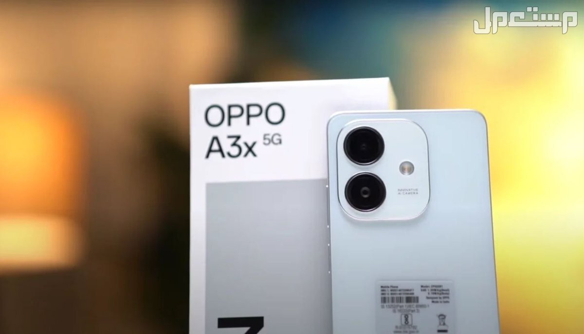 مواصفات وسعر هاتف أوبو A3x الاقتصادي أوبو OPPO A3x