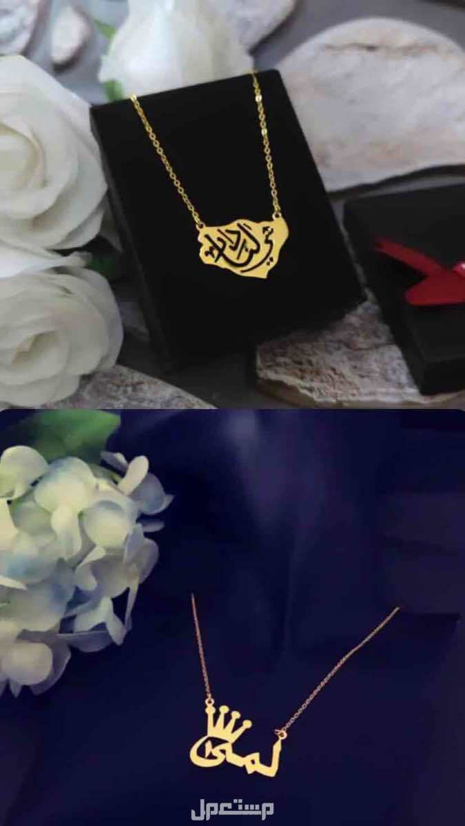 اساور اليوم الوطني - اكسسوارات - خصم لفترة