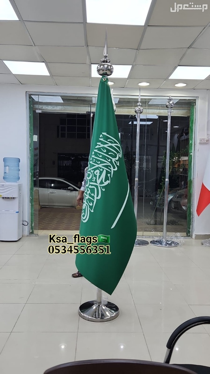 علم السعودية الجديد الرسمي لون غامق كتابة تطريز قماش مقوى مبطن علم مكتبي رسمي علم مؤتمرات علم خاص تفصيل علم طباعة شعار