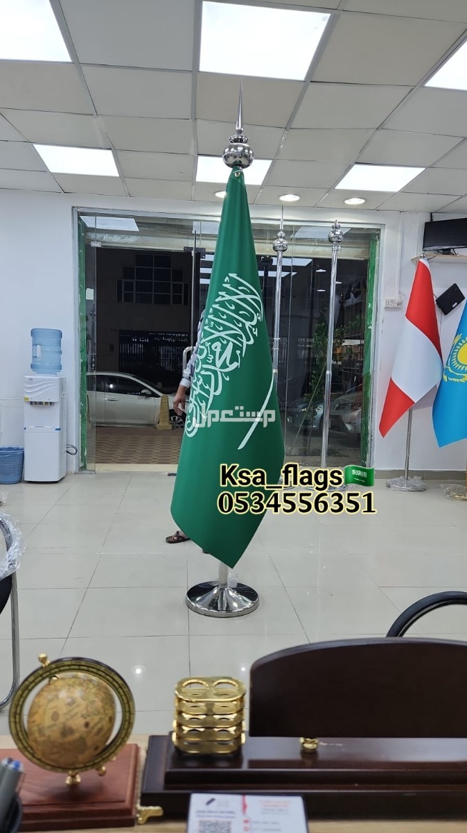 علم السعودية الجديد الرسمي لون غامق كتابة تطريز قماش مقوى مبطن علم مكتبي رسمي علم مؤتمرات علم خاص تفصيل علم طباعة شعار