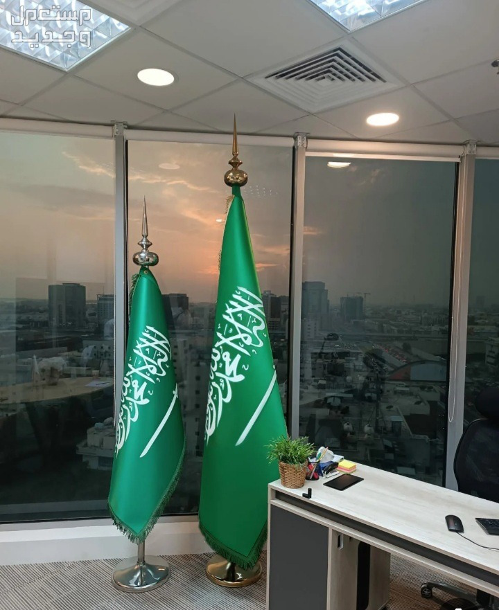 علم مكتب السعودية علم مكتبي مقوى واقف