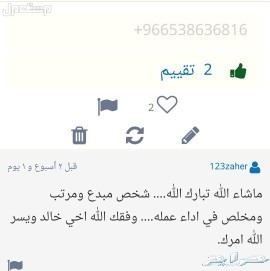 معلم لغة إنجليزية