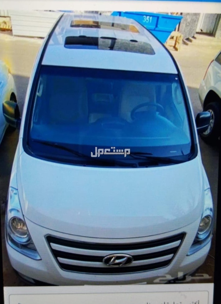 سواق توصيل موظفات من غرب الرياض