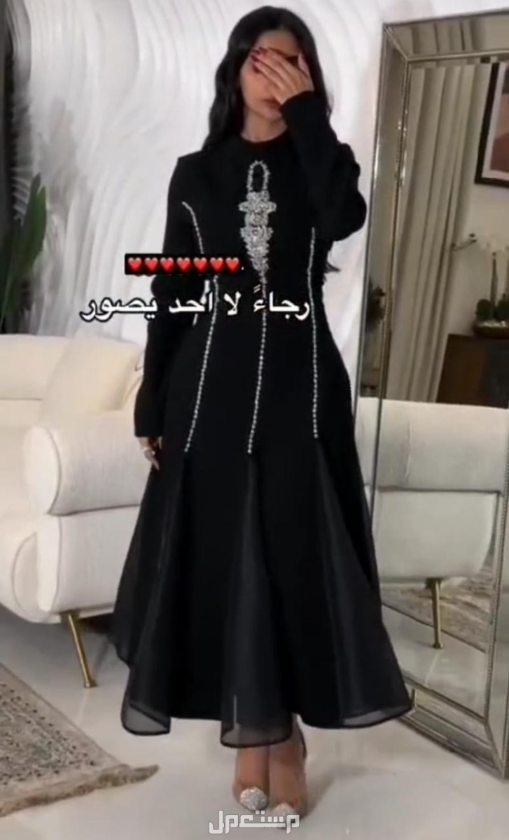 عروض وتخفيضات اليوم الوطني الفستان ب 149 ريال فقط