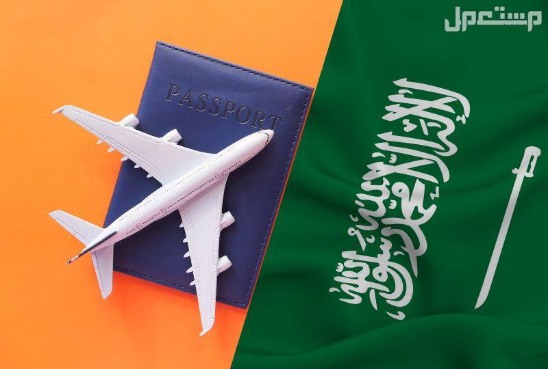 عروض طيران ناس في اليوم الوطني السعودي 94 تخفيضات طيران ناس في الذكرى 94 لتوحيد السعودية