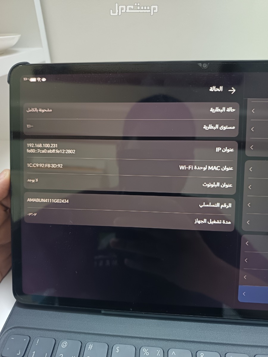 هونر باد 9 2024
